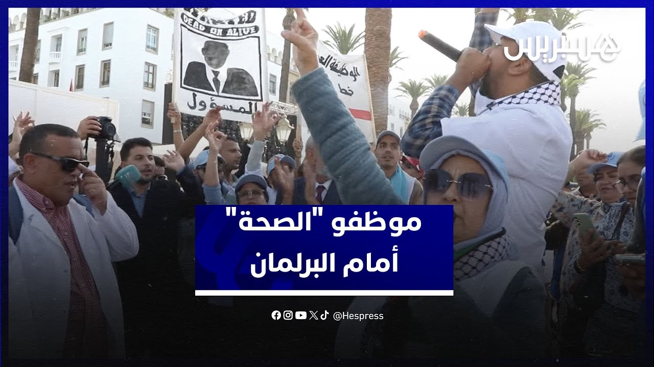 موظفو 