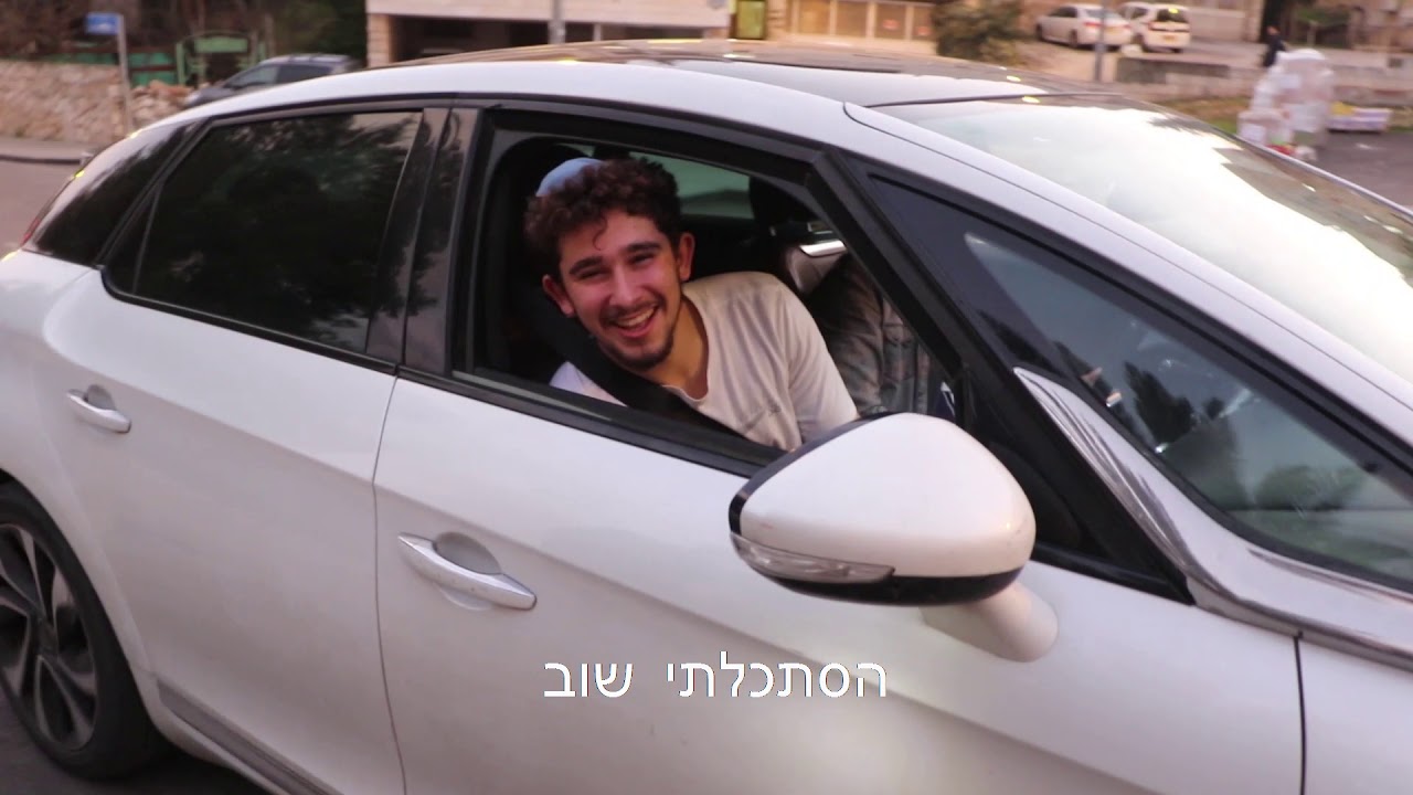 קייטנת נעם - בקיצור