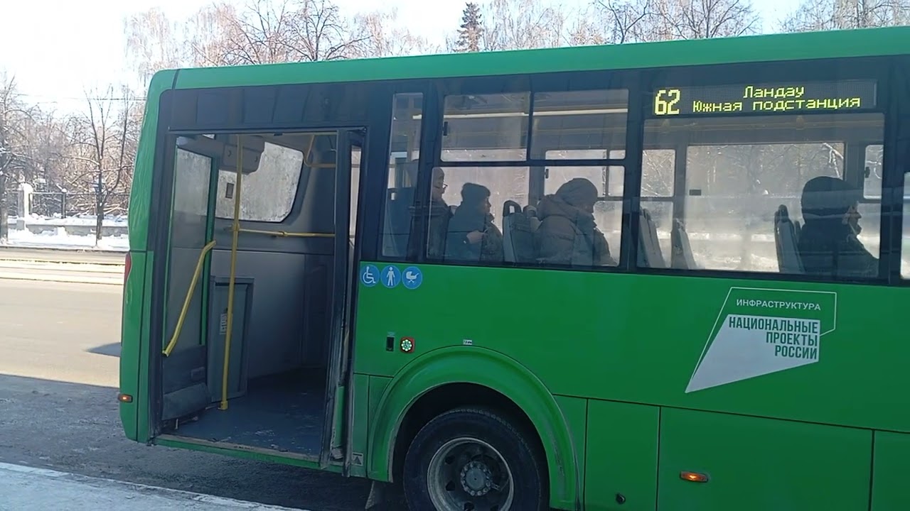 Маршрут №62