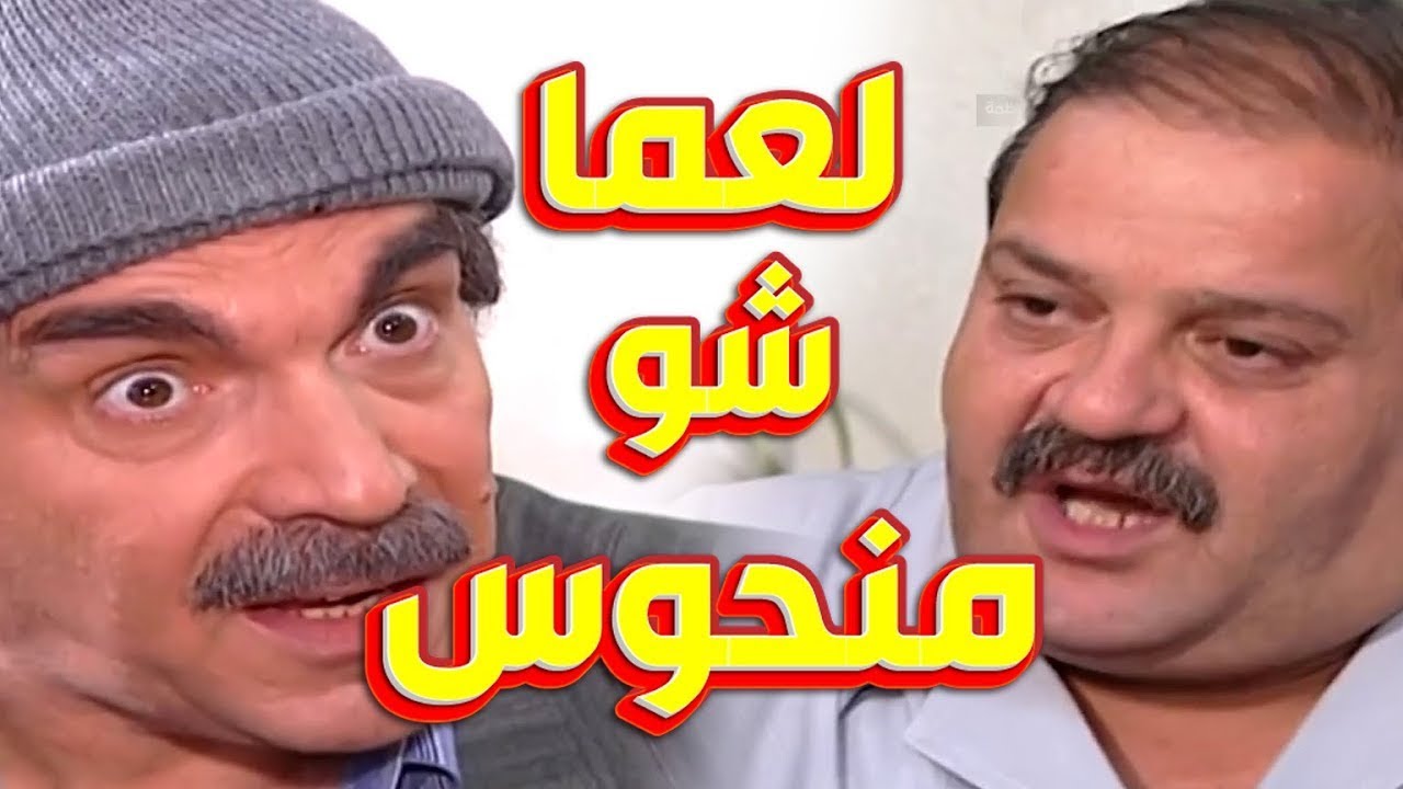 ما راح تصدق كيف منحوس باع سيارته واتسرق فلوسه 😂😂😂