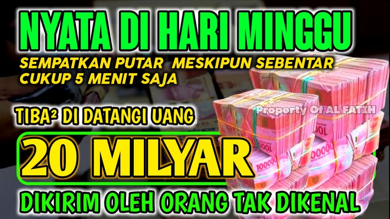 اللَّهُمَّ إِنْ كَانَ رِزْقِي فِي السَّمَاءِ فَأَنْزِلُهُ وَإِنْ كَانَ فِي الْأَرْضِ فَأَخْرِجُهُ