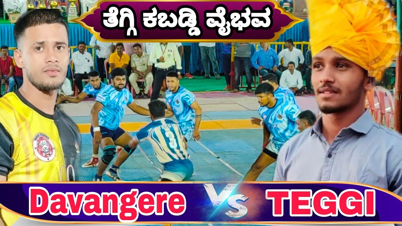 TEGGI vs DAVANAGERE MATCH 🔥 ANJU va BABLU 🔥