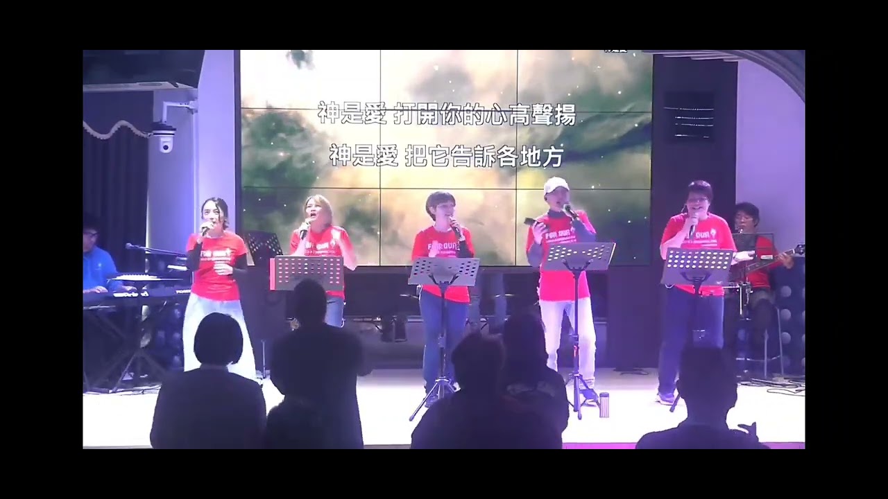 260125外院詩歌《神是愛》