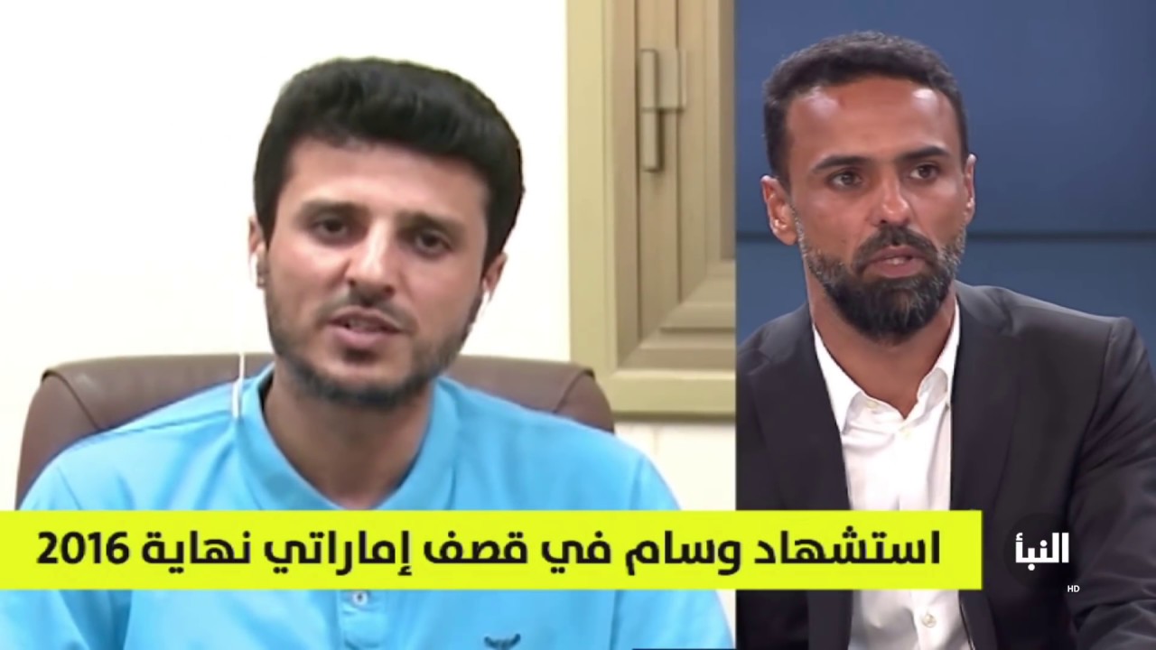 قيس بن حميد يتحدث لـ #النبأ عن إصابة شقيقه الشهيد وسام