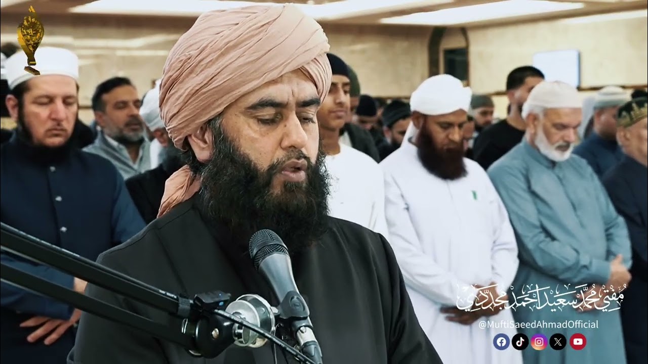 Surah Al A'raf 2026 | 8th Ramadan 1447 | Riwayah  Duri | Mufti Saeed Ahmad | رواية السوسي
