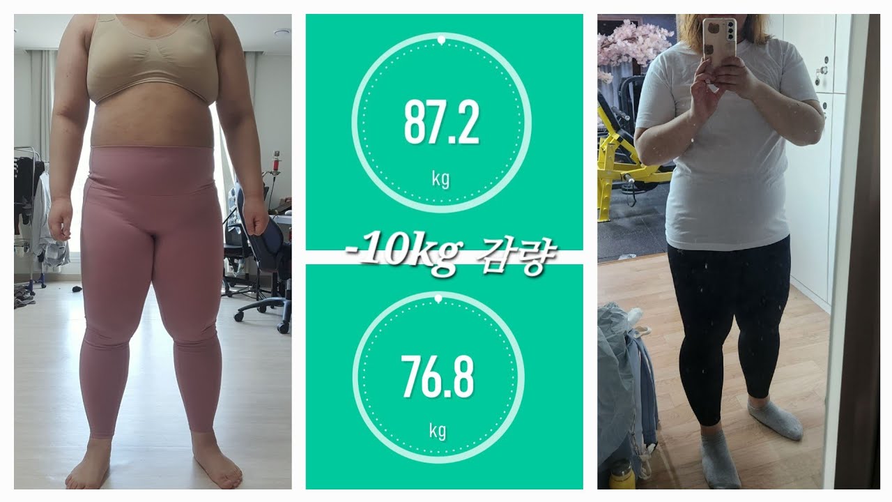고도비만 다이어트 ㅣ레브리 158cm 86kg에서 76kg가 되다 [10kg 감량]
