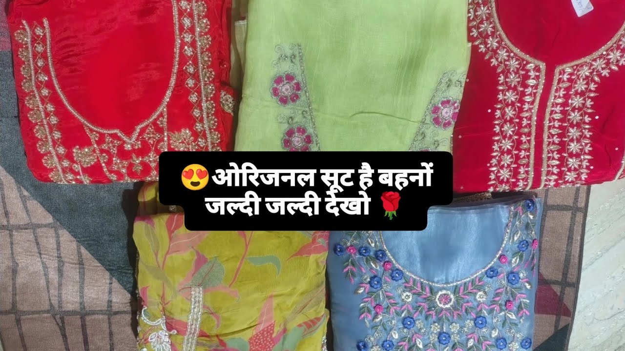 देखो नये डिजाइन आ गये🌹😍order no 8168534130#youtube #viral #trending #daily #viralvideo 