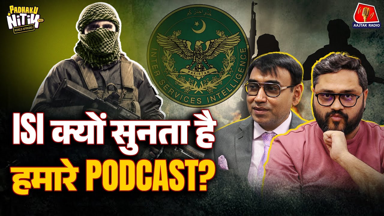 Dhurandhar की सच्चाई, Kashmir में ISI का Jihad Game और Kashmir में Hybrid आतंकियों का ख़ौफ़!