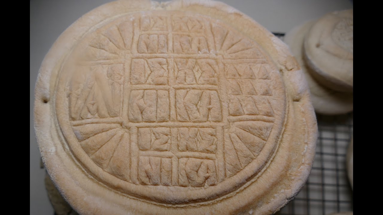 Prosforo baking - Greek and Russian Style