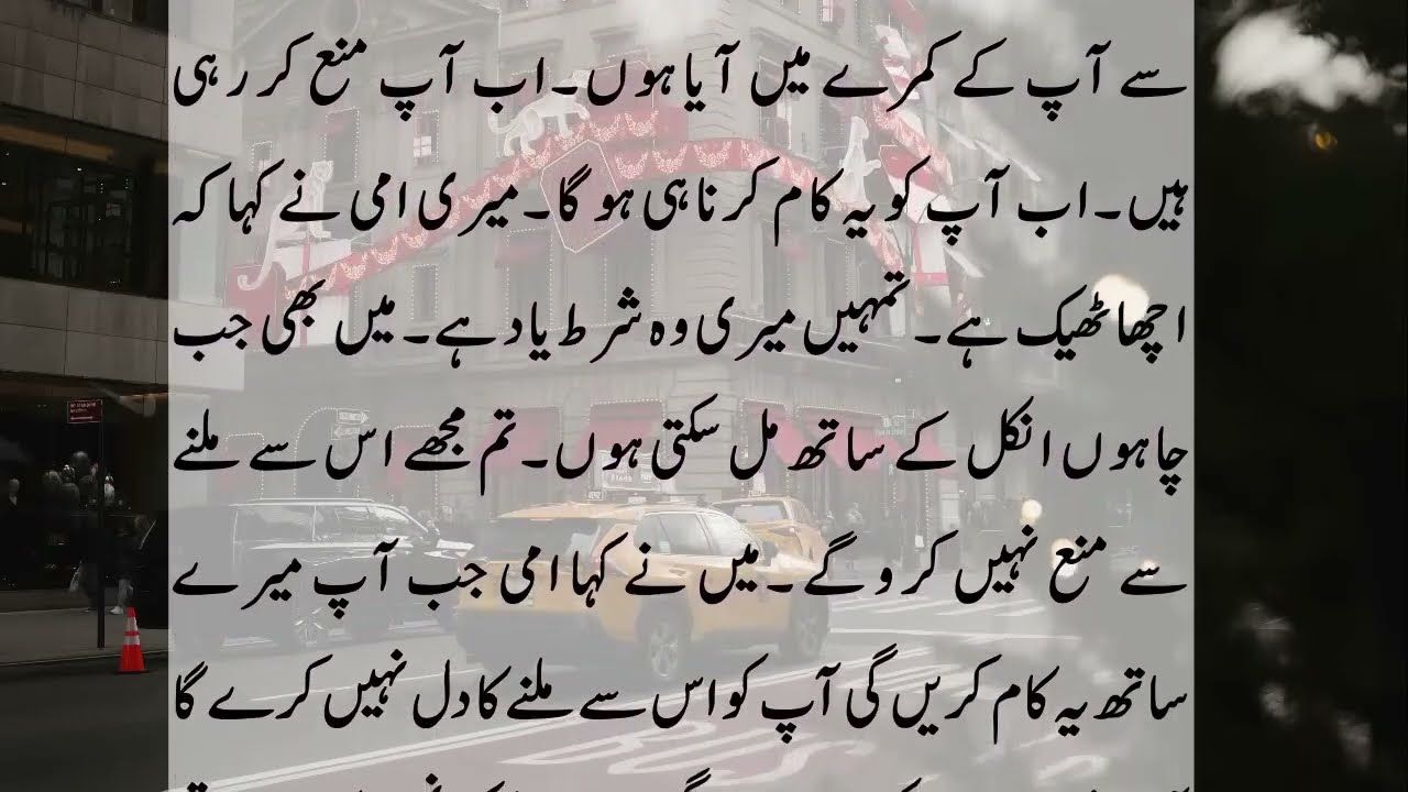 An Emotional heart touching Story ||Moral Story in Urdu Hindi|| Sabak Amoz Kahani By  Khamosh Dastan