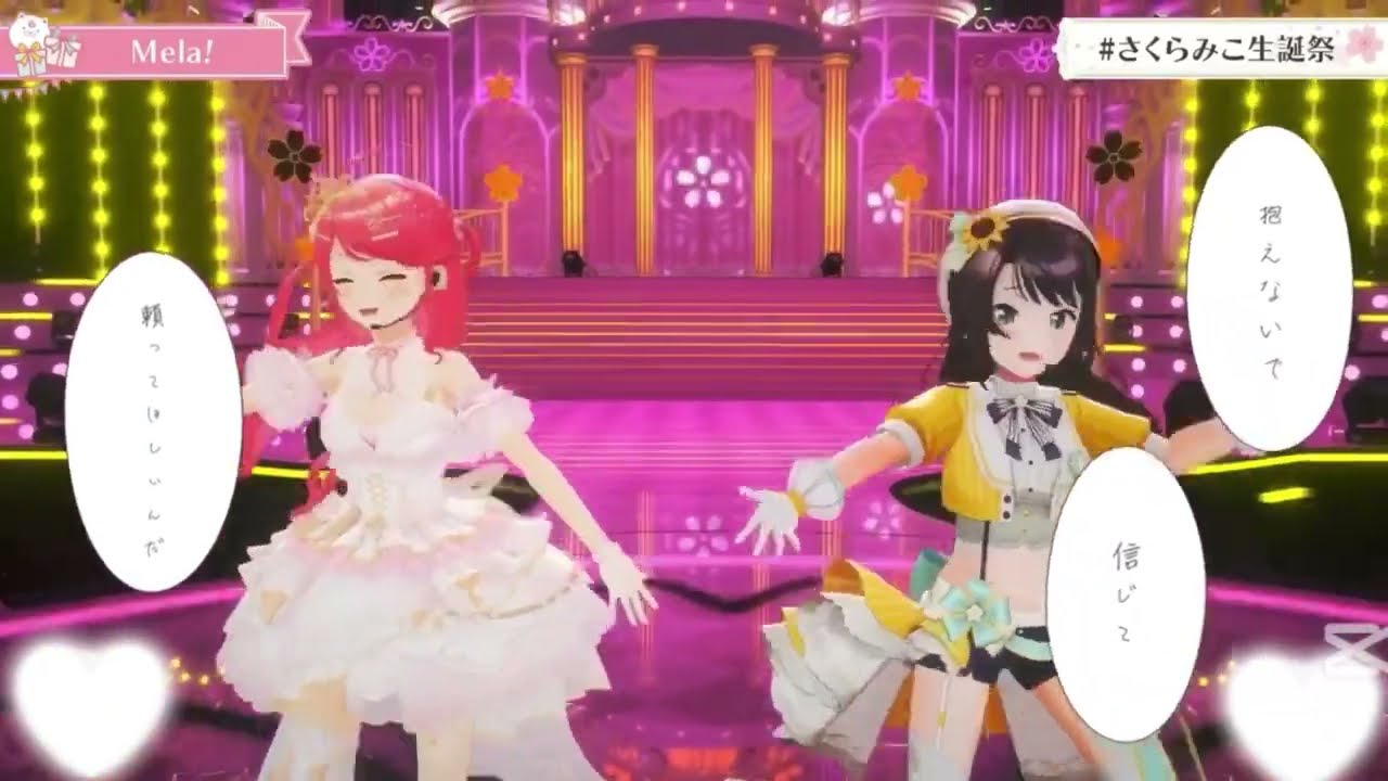 『3DLIVE』Mela  【#さくらみこ生誕祭】