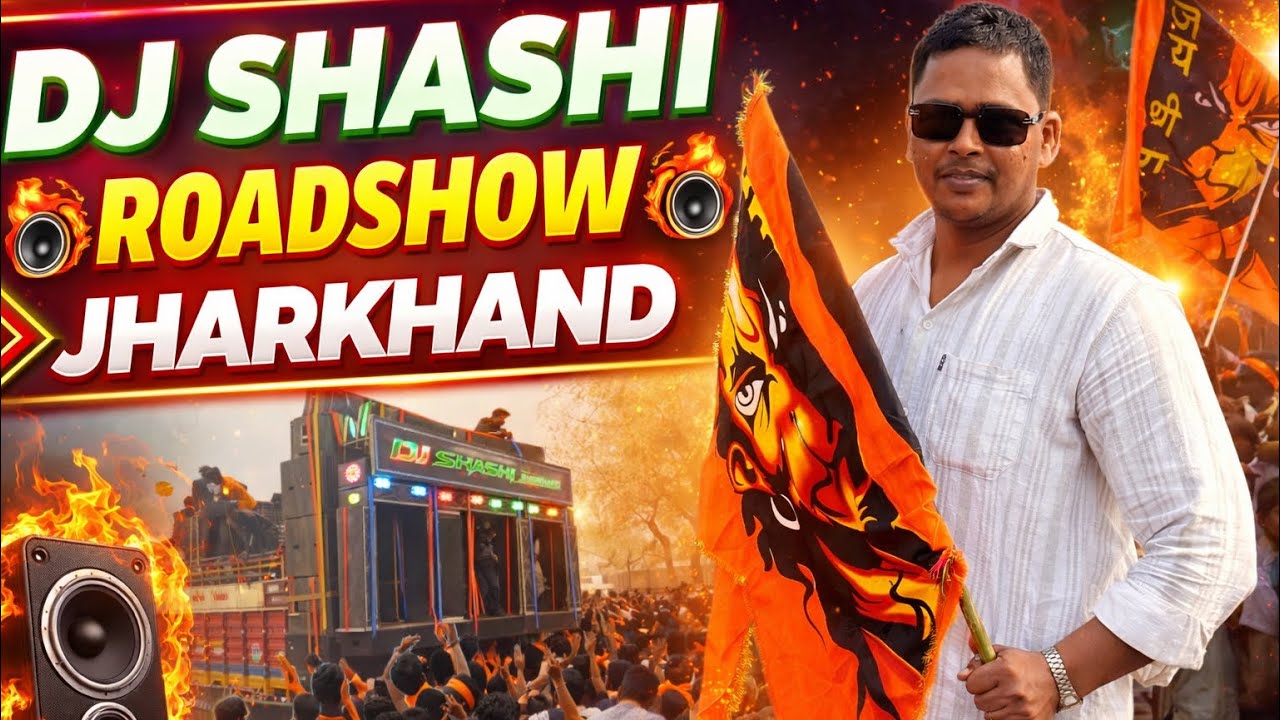 Dj Shashi Roadshow in लोयाबाद बांसजोड़ा कलश यात्रा 🥵🔥🙏🏻📈 #djshashi #arofficials05 #viralvideo #dj 
