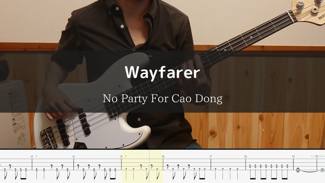 No Party For Cao Dong - Wayfarer Cover 弾いてみた TAB ベース