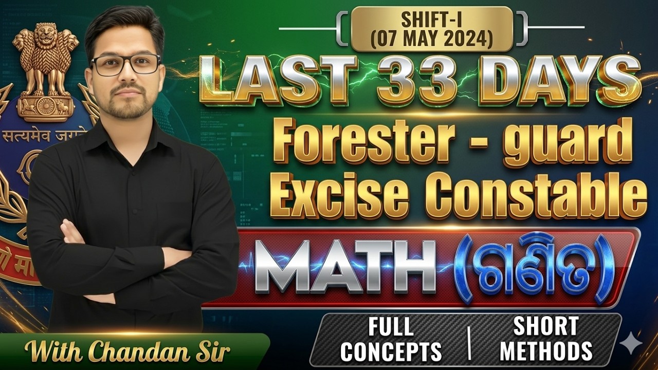 Forester Forest Guard LSI 2024 ||Shifts-I(07 MAY)|| Math||PYQs Discussion||#osssc #ossc #ri