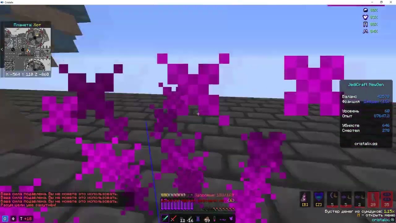 Jedicraft NewGen трусики