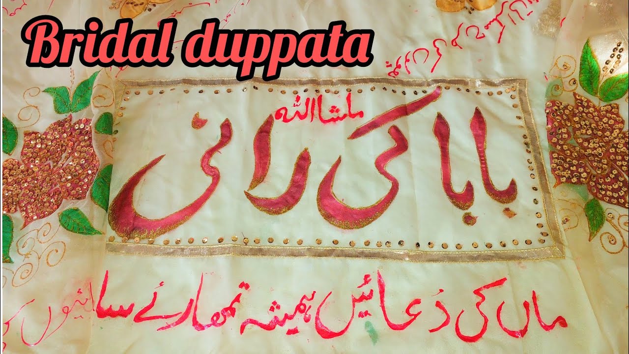 Bridal dua duppata | hand painted Dupatta |organza hand painting dupatta |