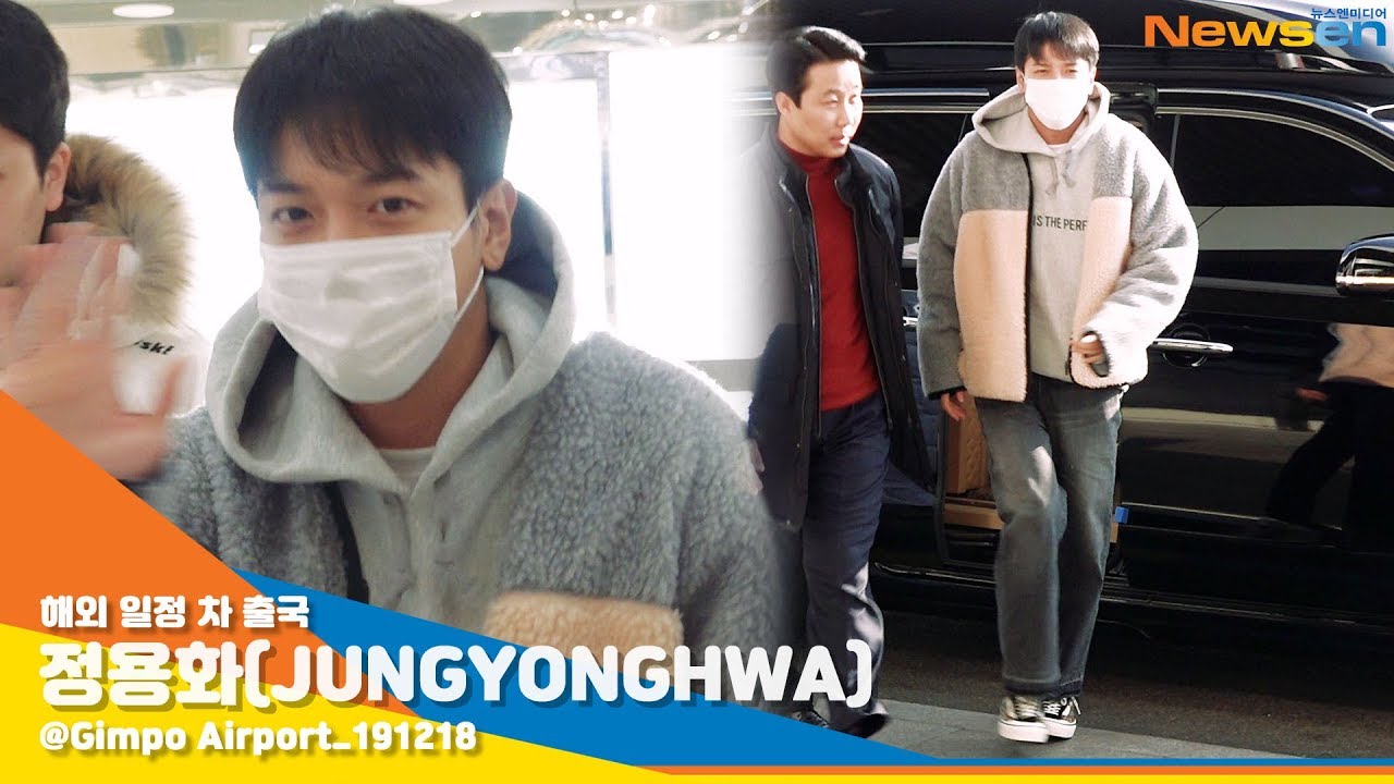 정용화(JUNGYONGHWA), '여전히 훈훈한 비주얼' [NewsenTV]