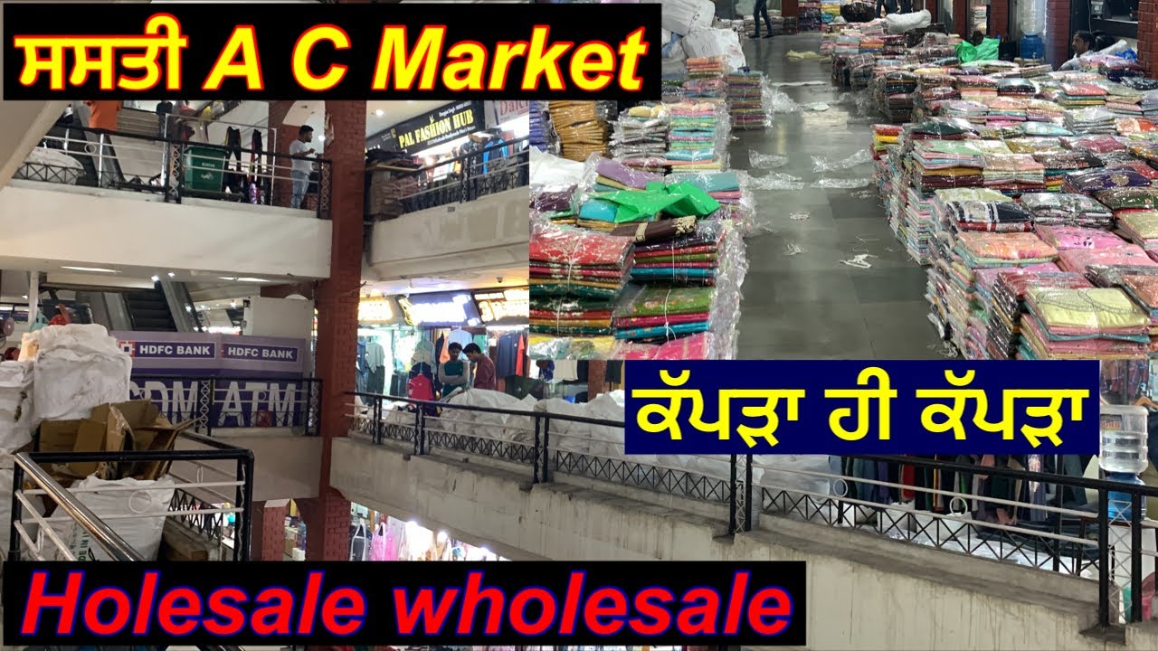 A.C Market Ludhiana ,wholesale Holesale Market