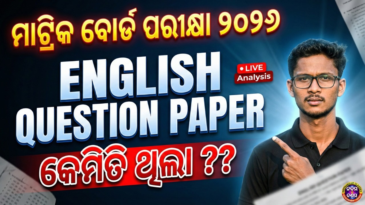 Matric Board Exam 2026 English Question Paper Analysis || BSE Odisha || Live Review #bseodisha