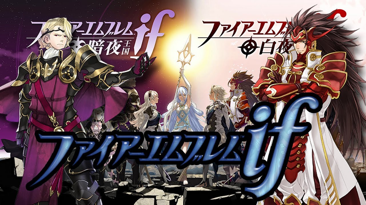 【ファイアーエムブレム if】作業用BGMメドレー【Fire Emblem Fates】