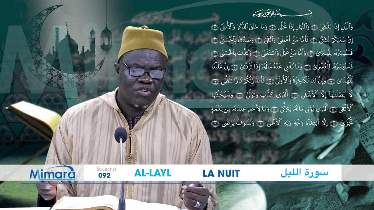 ITV : Mimara koor 2021 - 12  AL LAYL (suite) AVEC IMAM TAHIR FALL Pire