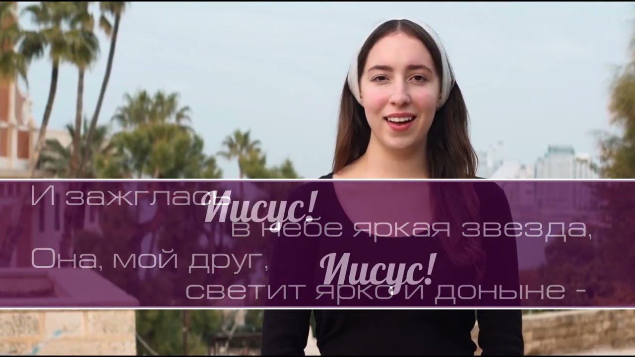 Христианское поклонение. 265-й сборник (Рождество 2025г.)