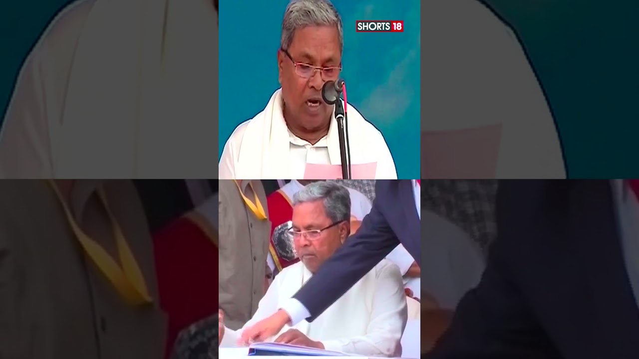 Congress Leader Siddaramaiah Sworn In As Karnataka CM | #shorts