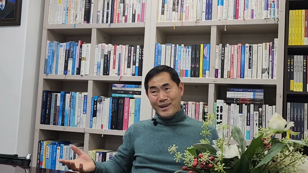 박영곤박사 멘탈마스터 교육과정 2회차 794일차