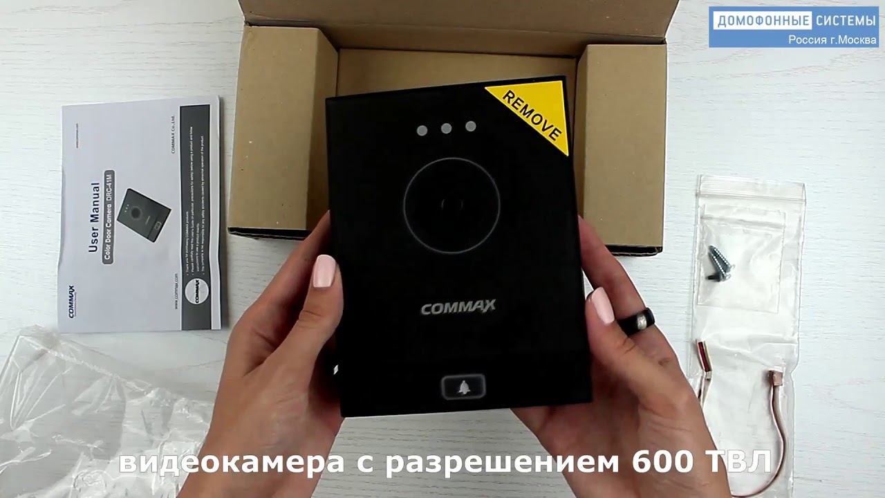 Commax DRC-41M (черная) - распаковка накладной вызывной панели