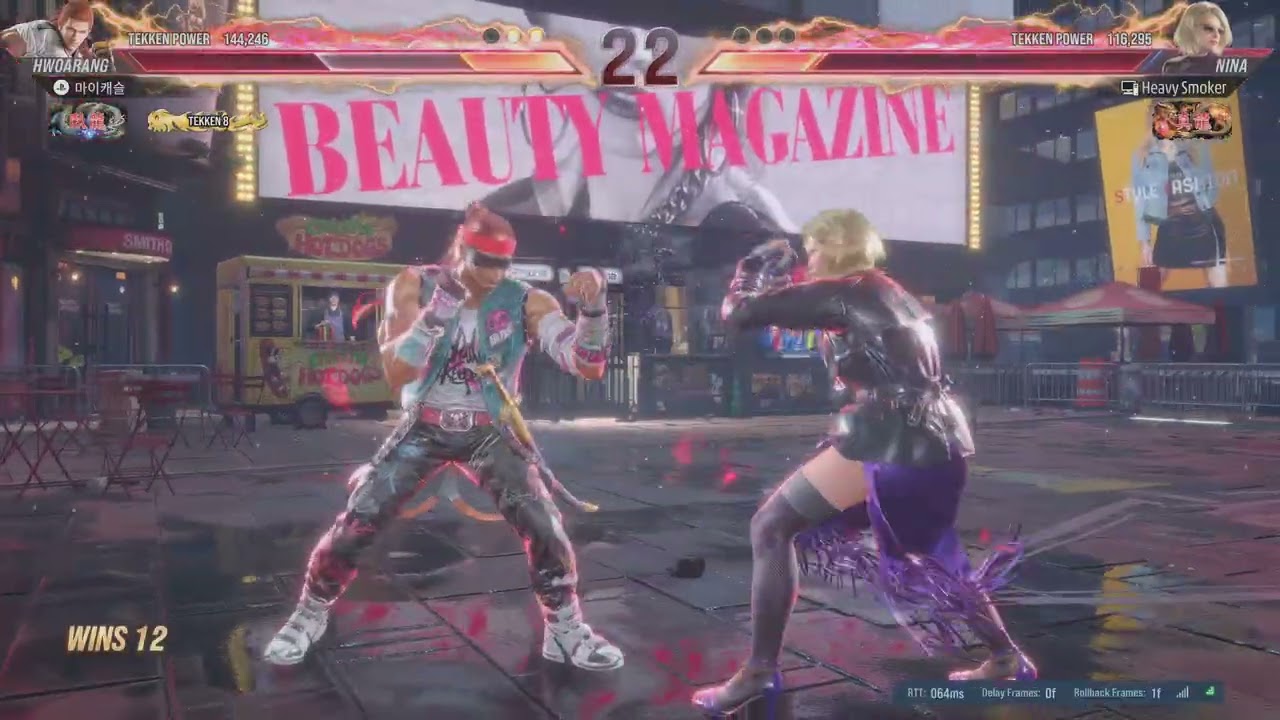 TEKKEN8_20260216234910
