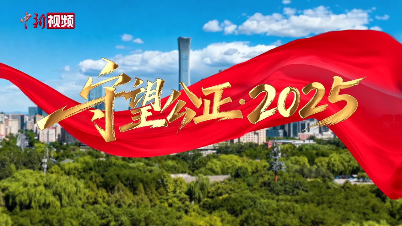 来了！最高法工作报告亮点抢先看