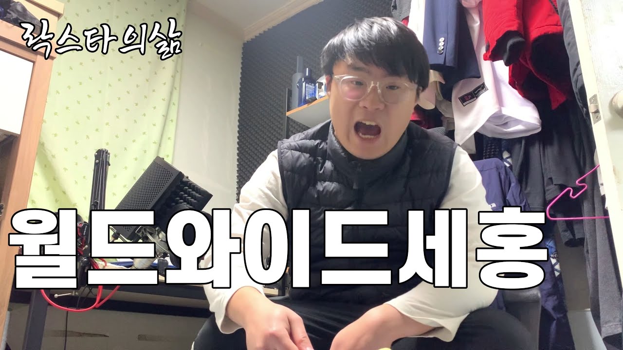 사기와 비웃음에도, 모든 걸 잃어도 야마를 지켰던 논란의 음지 래퍼 [락스타의삶]