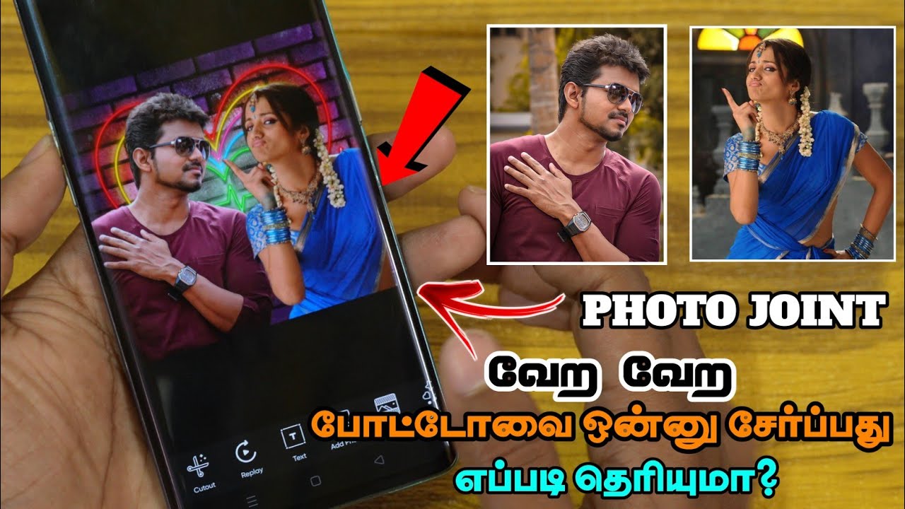 HOW TO JOIN MULTIPLE PHOTOS IN ONE BACKGROUND TAMIL 100% WORKING IN 1 MIN SURYA TECH