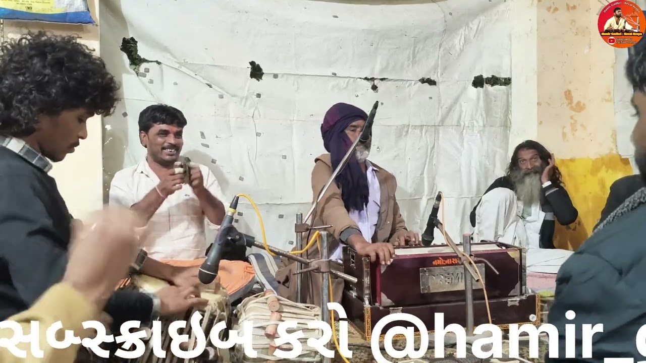 #santvani#lokdayro #santvanibhajan #music#lokgeet#live#hamir gadhvi