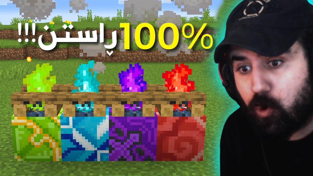 Minecraft Lifehack .!!ئەو فێلانەی ماینکرافت کە هەرگیز نەتزانیوە
