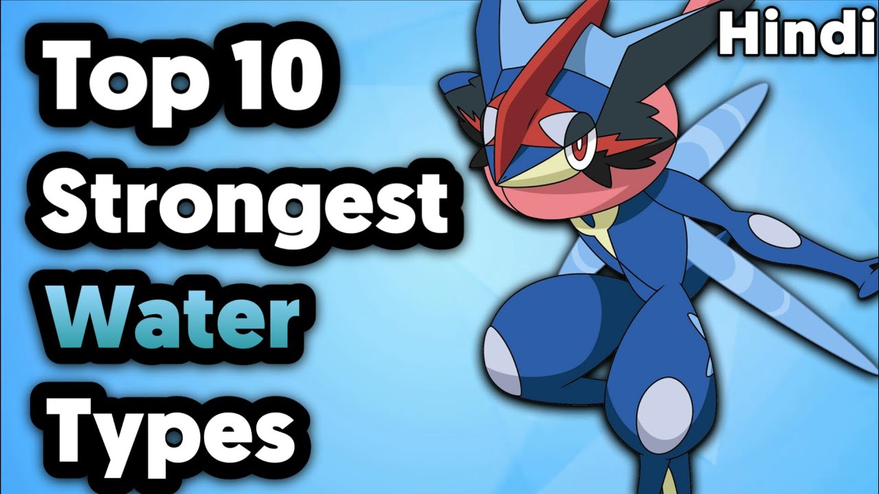 Top 10 Strongest Water Type Pokemon In Hindi