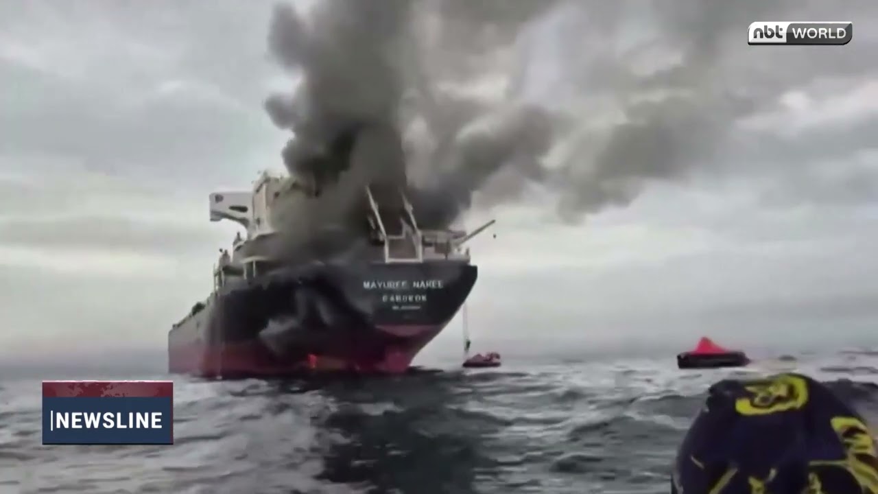 Mayuree Naree Ship Drifts into Iranian Waters