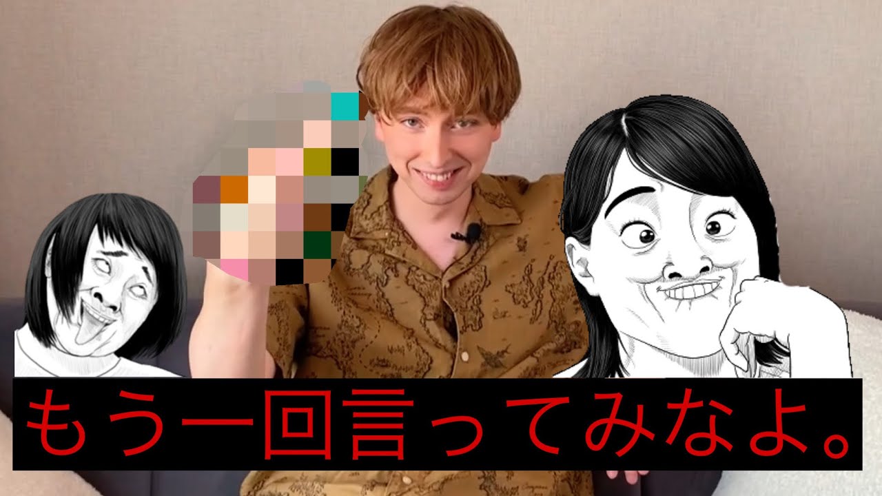 外国人がいう「理解不能な日本文化」に僕が腹を立てて反論する動画。