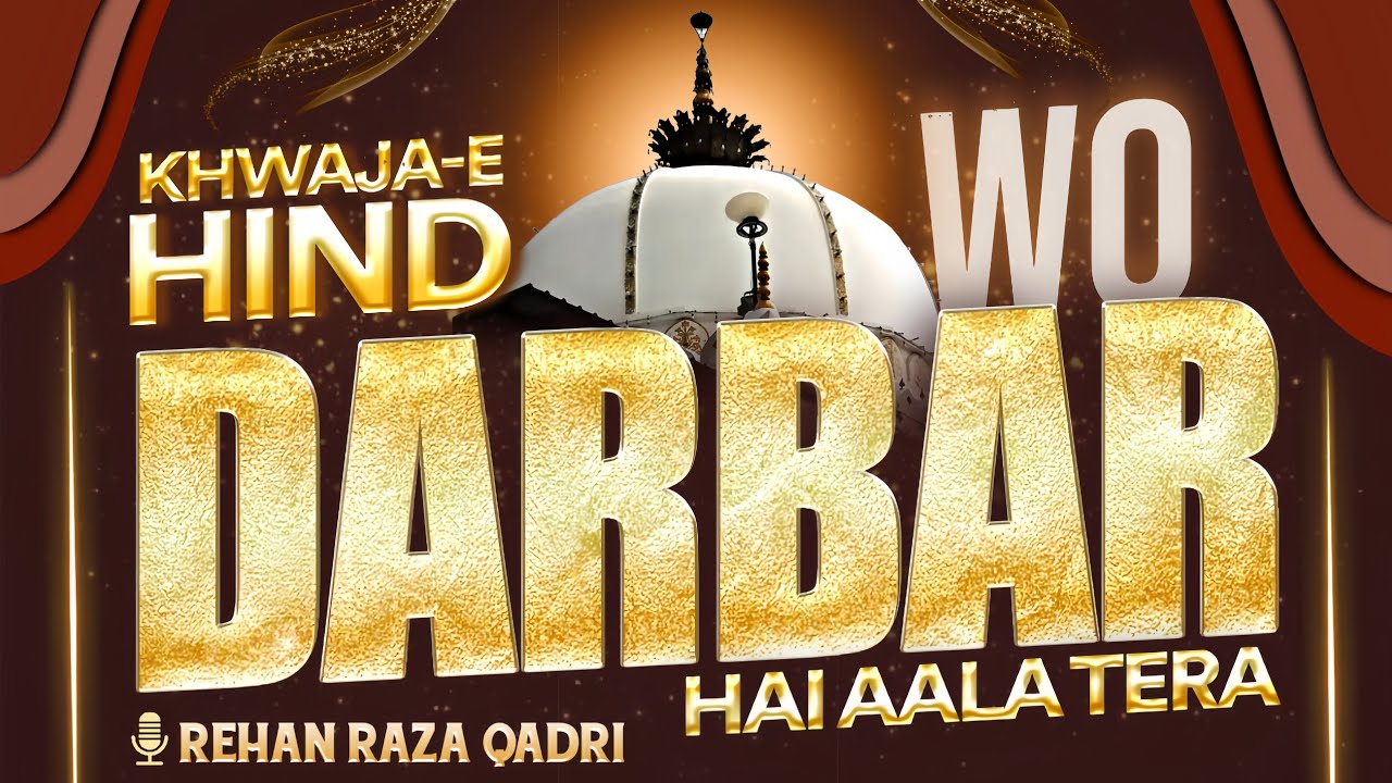 Khwaja E Hind Wo Darbar Hai Aala Tera || New Andaaz  | ✍️ Ustad e Zaman | 🎙️ Rehan Raza Qadri 