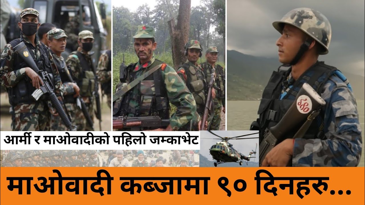 रोल्पाको 