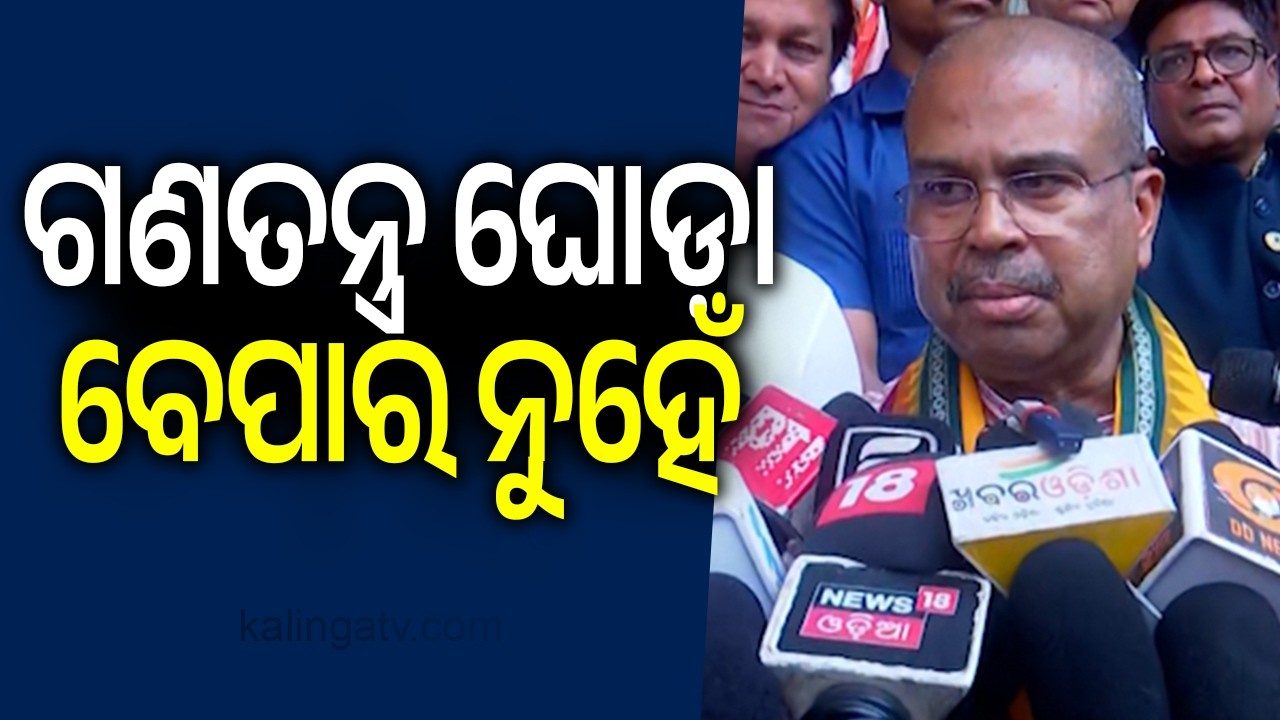 Union Minister Dharmendra Pradhan Speaks on Rajya Sabha cross voting in Odisha | Kalinga TV