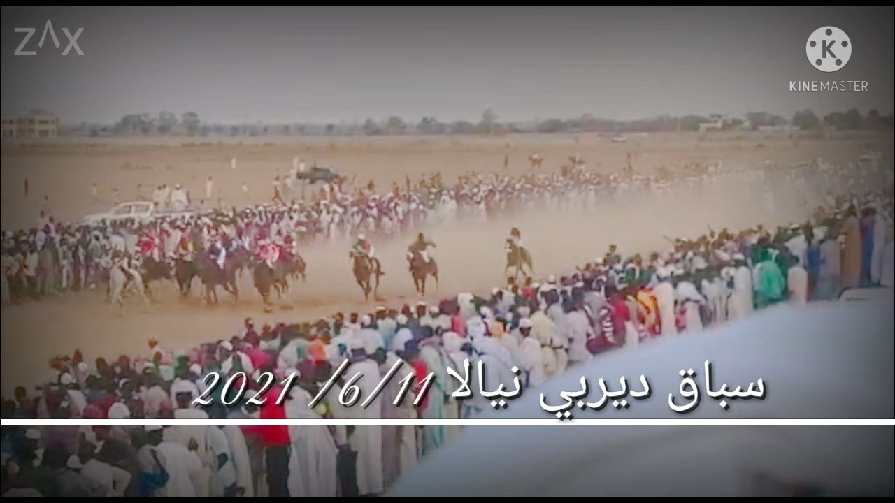 ديربي نيالا 2021/6/11البندول