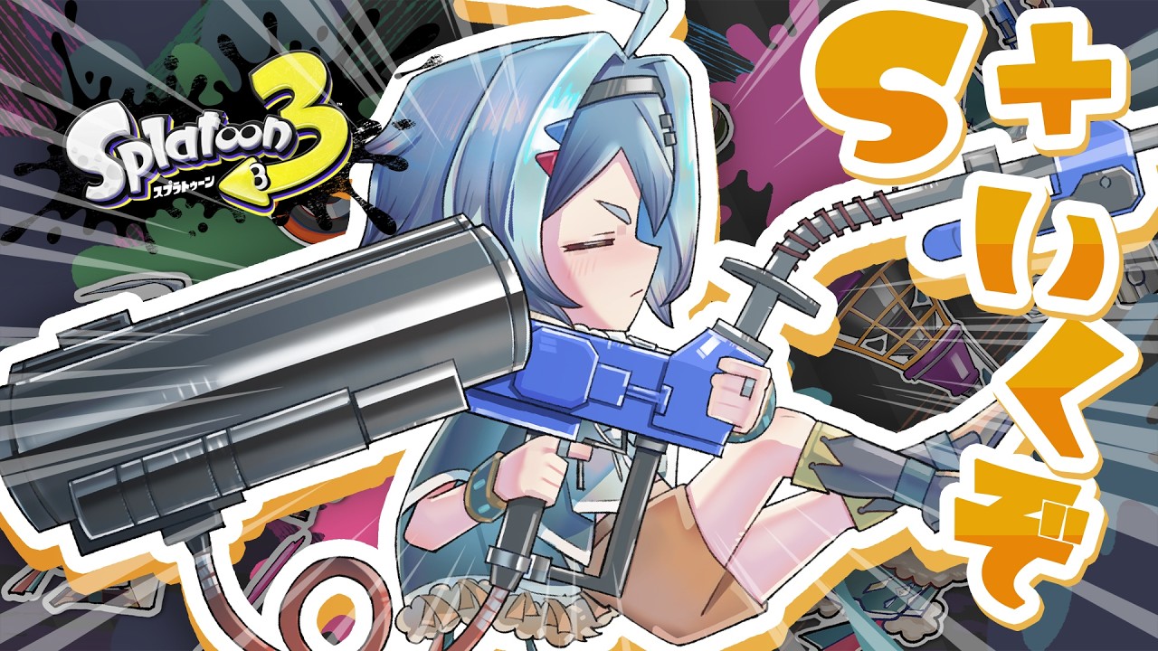 【＃スプラトゥーン３】春😊🌸/雨霧埜亜【Vtuber】