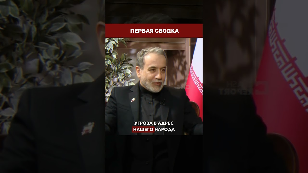 🐾 &laquo;ИЗРАИЛЬ &mdash; ПИТОМЕЦ ТРАМПА&raquo; &mdash; Иран обещает урок если хозяин не справится