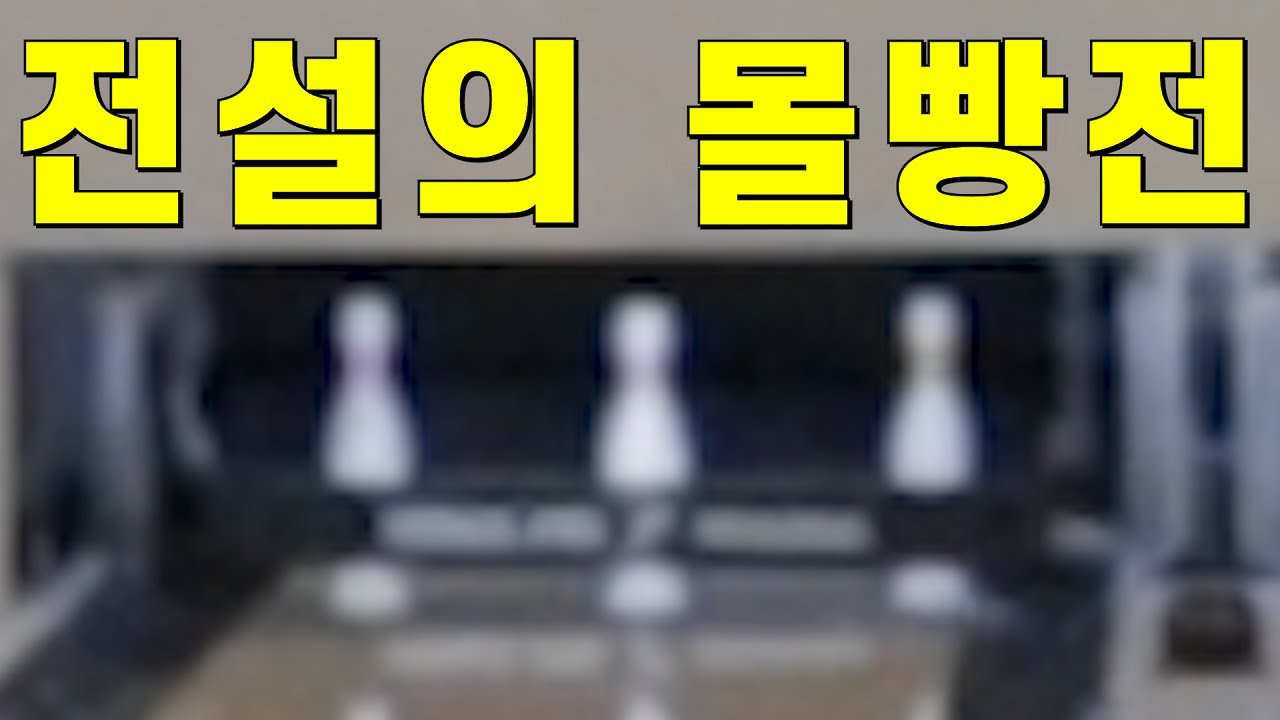 20대 청춘을 여기에 걸었습니다