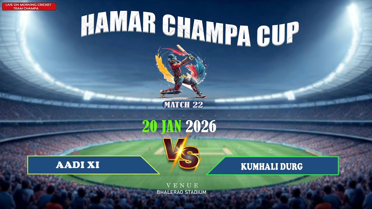 AADI XI  VS KUMHALI DURG ||MATCH 22||[QUATER FINAL 4]HAMAR CHAMPA CUP  CRICKET 2026[DAY 8]