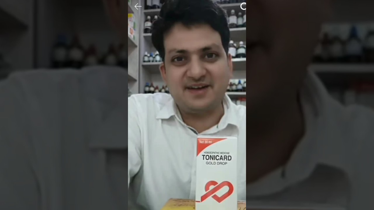 Tonicard Gold Drop | Heart tonic | Cardiac tonic Best Homeopathic Heart Drop #drkirtivikram #shorts