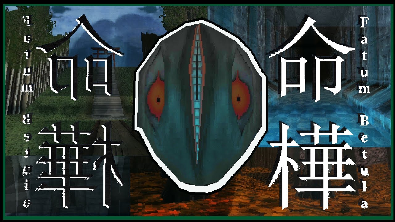 Fatum Betula and the Revival of the PS1 Aesthetic.