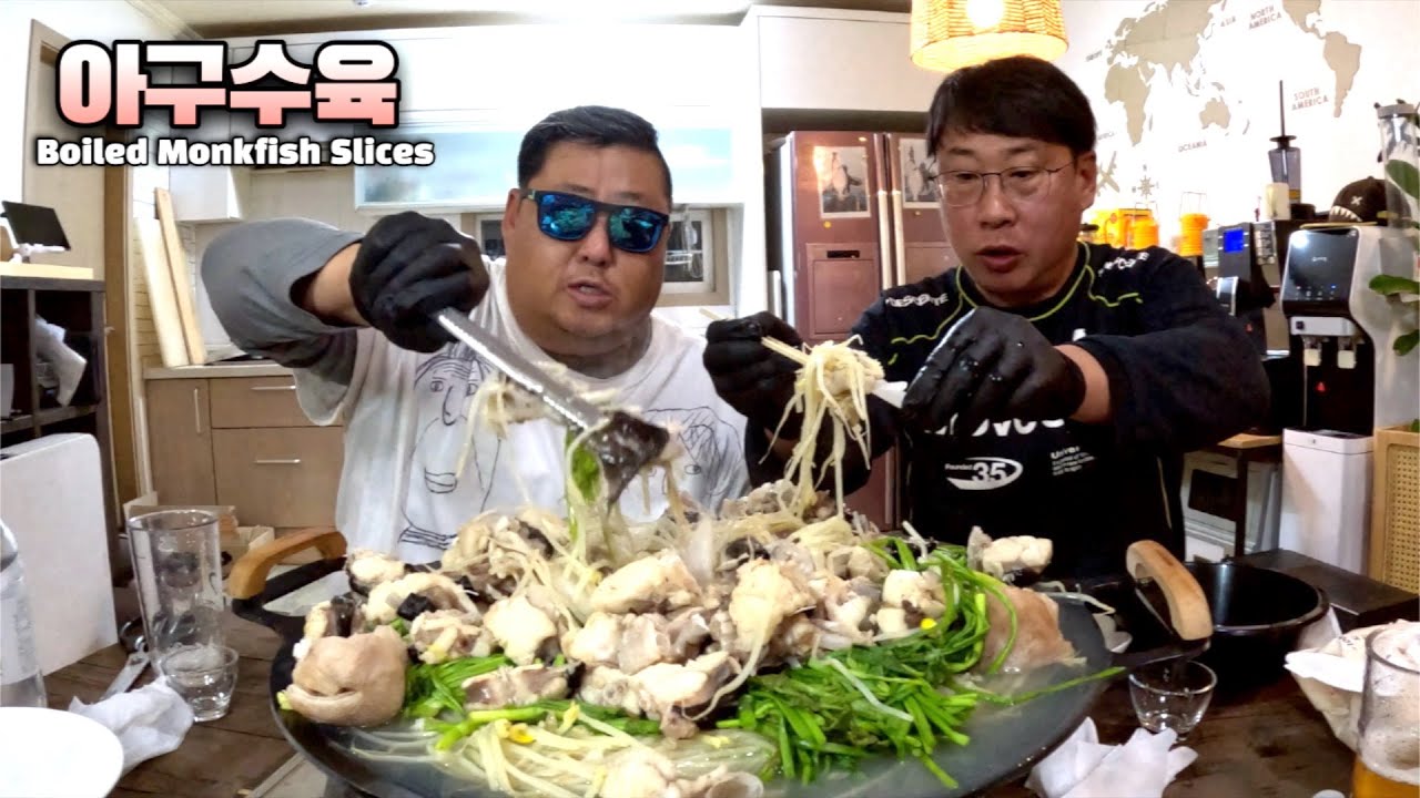🌈 [아구수육] 쫄깃한 아구와 아삭한 콩나물...[Boiled Monkfish Slices]먹방.영종도