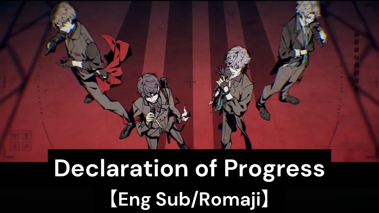 【Eng Sub/Romaji】Declaration of Progress (Zenshin Sengen) 【ROF-MAO】